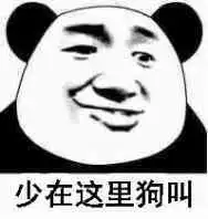 是的,我在教你做事教你做表情发表情fabiaoqing.com
