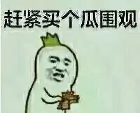 关西机场的舆论战
