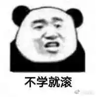 学生匿名发布带脏话表情包,辅导员你给我滚出来,已联系腾讯总部,走着瞧
