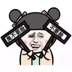 在女生眼里,男生的这些行为原来真的很幼稚......
