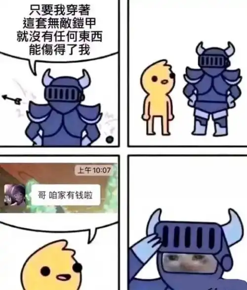 这一天,中国互联网记住了这名去世的vup
