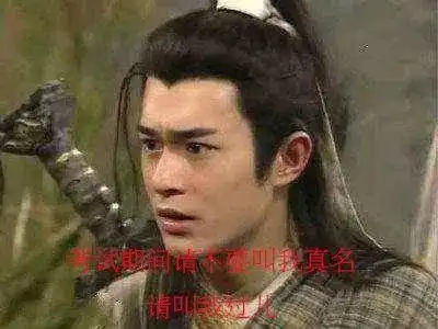 考生表情包考试期间请不要叫我的真名,请叫我过儿
