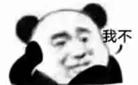 而我只能扮演弟中弟表情包朋友亮招吧奥特曼表情包图片下载乐游网游戏下载
