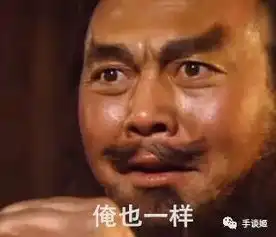 谁说猛汉不能当真爱养成
