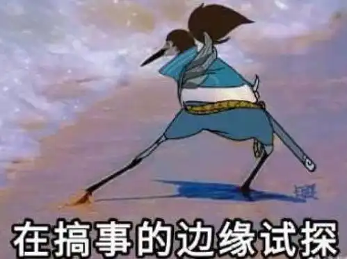 年底了,送你们这份最强防骗秘籍,赶紧收藏
