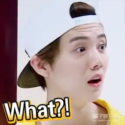 和吴亦凡聊微信,曾被鹿晗抛弃王思聪新女友戏真多
