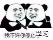 2020新高三全年复习计划表,精确至月份紧张起来
