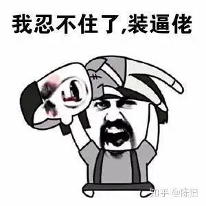 正面反击过分讨厌的亲戚是种怎样的体验
