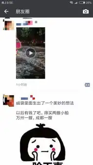 昨晚,万州城发生的一幕......吓呆好多人附大量图片和视频

