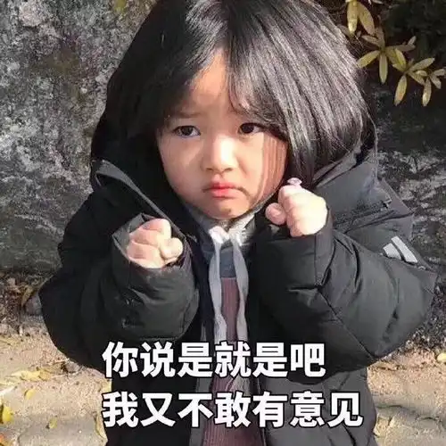 神贴秀丨自从不会写这个字之后,我更懂得了传统文化的博大精深
