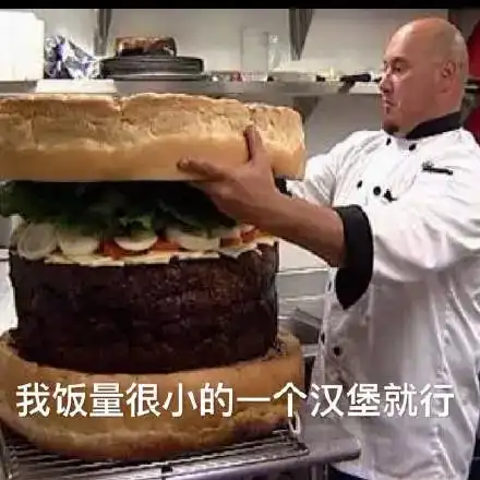 美有标题,味有美食
