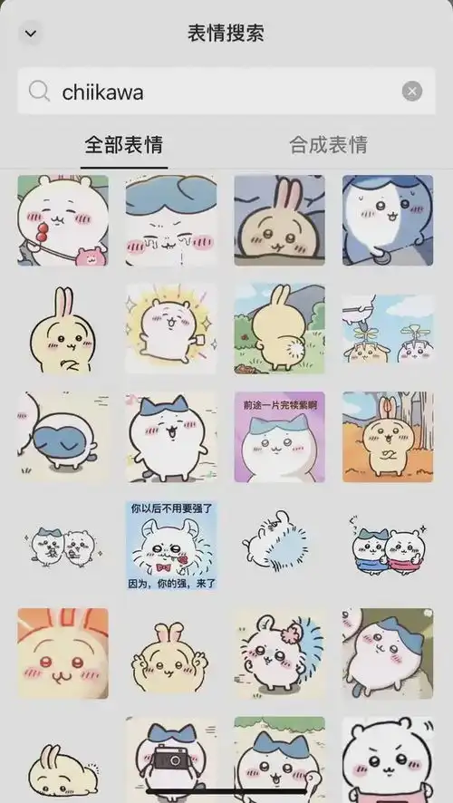 chiikawa大爆之后,怎么做好ip快闪
