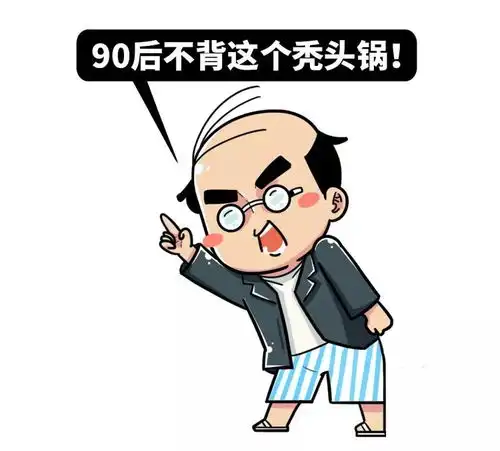 1044娱乐丨有趣新闻大盘点承包你整个国庆的笑点,哈哈哈哈哈哈哈嗝
