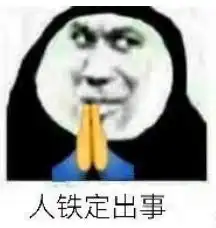 大叔沉迷ff14,在游戏中与女高中生结婚,狗粮却喂到真老婆嘴里了
