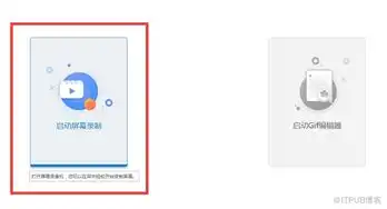 有什么好用的gif制作软件制作gif表情包教程
