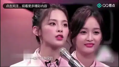 牙齿紧咬微表情专家评价杨超越节目中对外界负面舆论的回复
