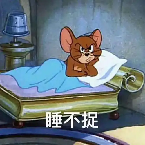 表情包如果你合群
