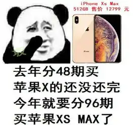 便宜2000块的苹果有锁机,到底便宜在哪里

