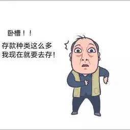 世界水日被水行业玩坏的苏大强表情包
