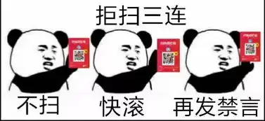 铁院人竟在qq群里传播这种消息
