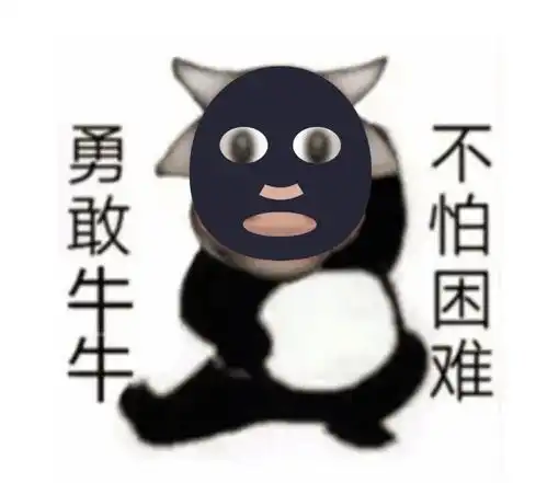 旺旺狗表情包小丑