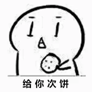 中秋晚会网红鲜肉拼人气,薛之谦tfboys很忙的
