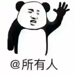 看过来嘉兴交警微信服务又升级,还送两张减分券
