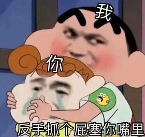 没事表情包土味有点甜