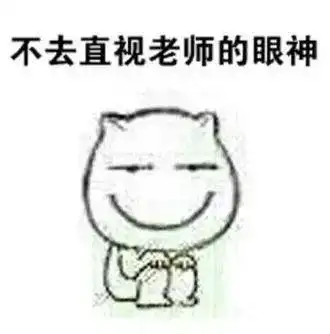大学生超能力图鉴
