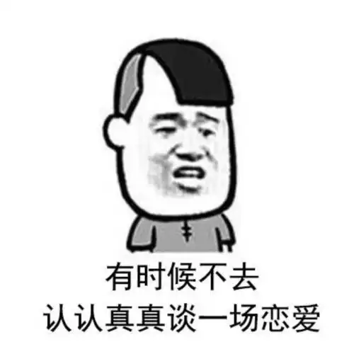 十条段子果然胖子皮糙肉厚,经得住折腾
