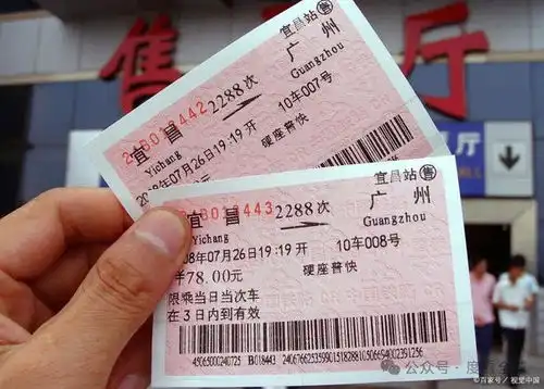 火车票提前几天退票不收手续费提前15天,手续费全免
