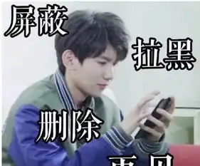 表情包见到你之后,人家心里的小鹿就得了脑震荡
