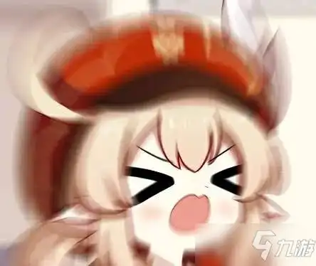 原神可莉竖中指表情包介绍