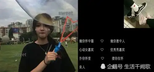 表情限量情侣网名火了,张张甜齁少女心,秀儿有对象的快收藏表情
