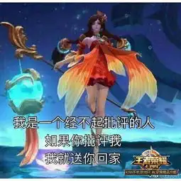 震惊王者荣耀大乔泉水钩竟然能把这东西勾回家
