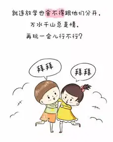 入园季,爸爸妈妈请你相信我,快看四个月后的我
