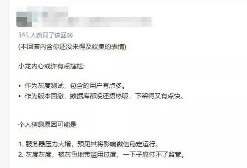 微信朋友圈表情包评论功能确认已关闭,原因为何
