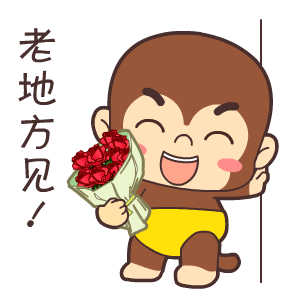 2017年七夕节表情