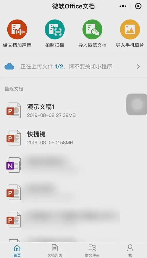 微信有哪些用着不爽的地方最需要改进或添加什么功能
