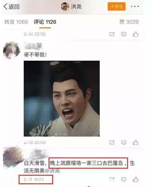 魏璎珞恋情曝光啦绯闻男友居然是死对头和亲王弘昼
