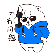 大白小白吉祥物表情包
