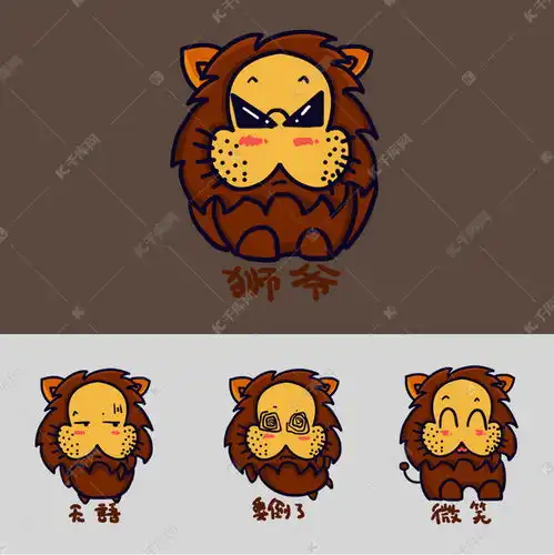 狮子q版卡通角色人物形象聊天表情包样机素材图片免费下载千库网
