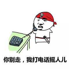 外科医生不会像特x拉一样不负责吧

