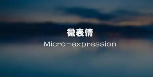 mindwave智能情绪引擎洞察情感的读芯术

