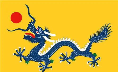韩国国旗上其实有8个汉字,因中国去掉4个,因日本又去掉4个
