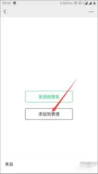 苏大强表情包下载苏大强漫画表情包下载高清免费版起点软件园
