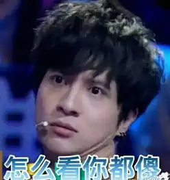 你你要火炏焱了快来,你可能就是我们要找的天台最.........
