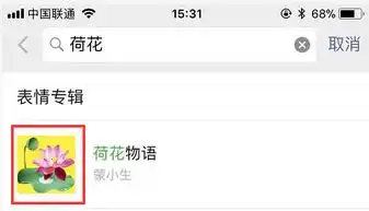 简单制作微信表情包的方法分享
