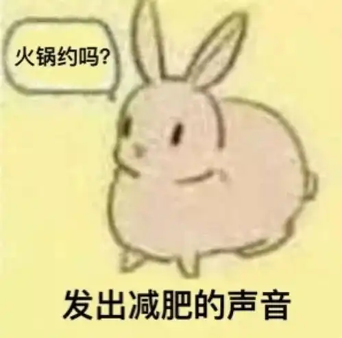 幽默段子笑话一向清汤挂面的我,今天早上精心打扮了一番
