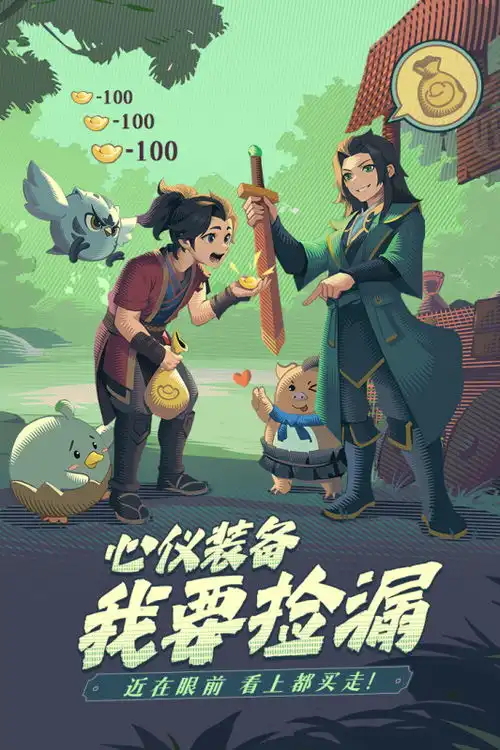离火之境手游离火之境手游预约下载攻略礼包
